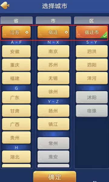 山东西王欠薪已解决最新版