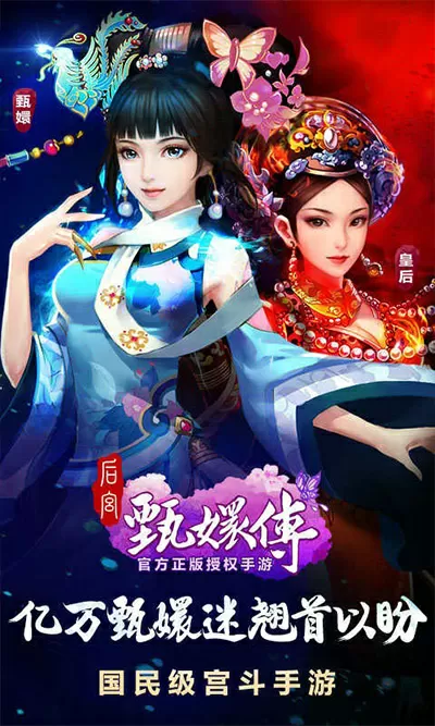 心甘情愿的雌服免费版