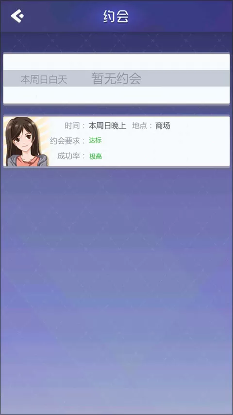 周韦彤图片中文版