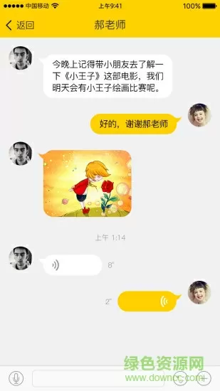 奈何boss要娶我第二季免费版中文版