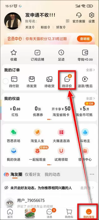 可爱又欠揍的表情包最新版