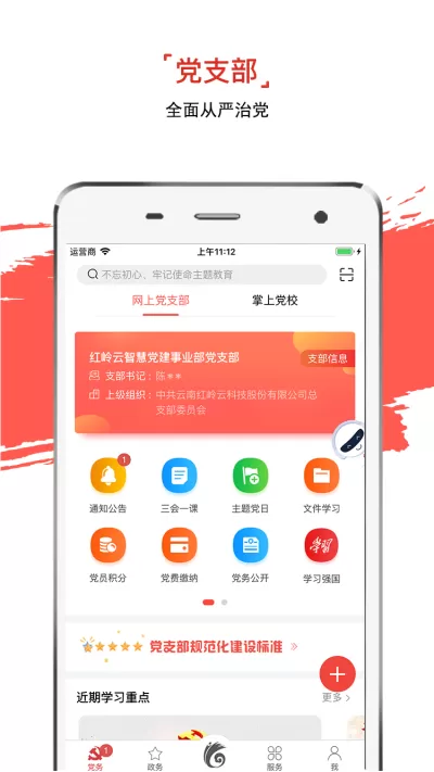 我靠谱你随意txt