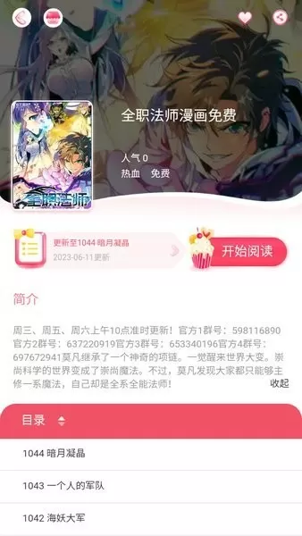 爱情岛论坛免费网站路线一中文版