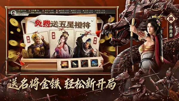 雷罚全文阅读最新版