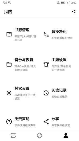 上海跨境通网站中文版