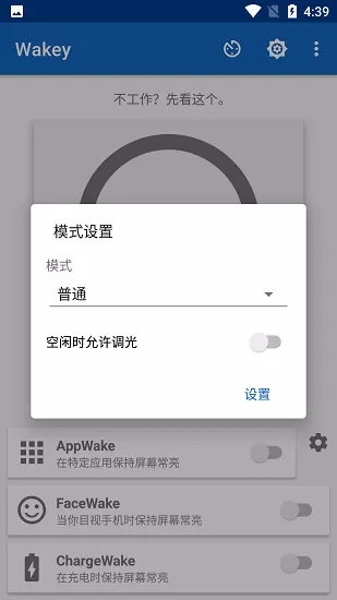 VIVO款手机中文版