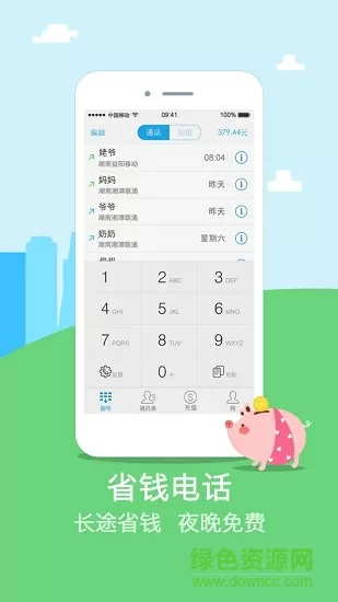 爹地我可以吃你的棒棒糖最新版