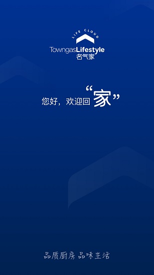 qq楚河汉界免费版