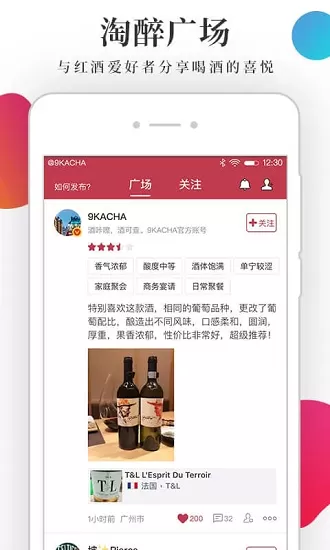 谁动了我的奶酪全文