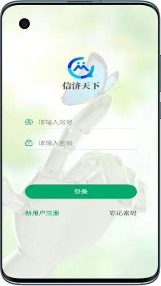 林志颖iphone5中文版