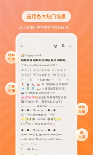 往下边塞冰棒感觉writeas(席绢著)无弹窗中文版