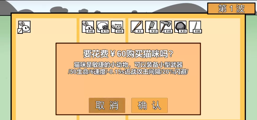 阿萨辛之力免费版