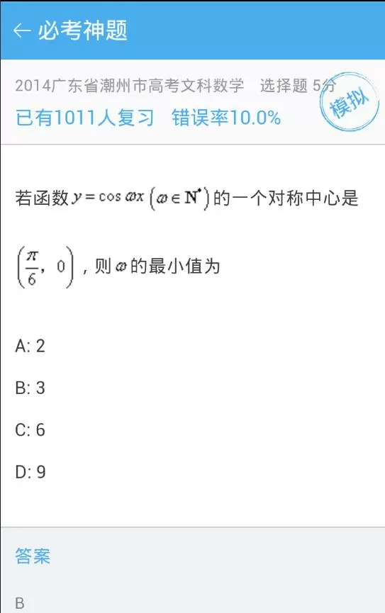 邯郸永年KTV最新版