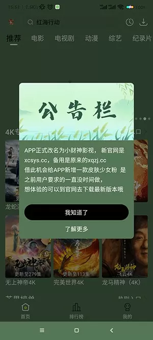 乐基儿隆胸最新版