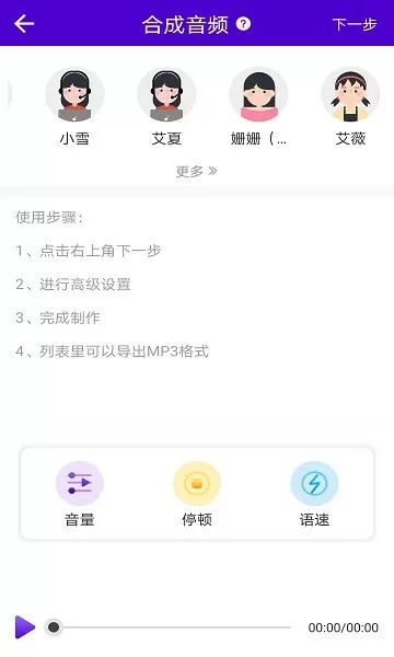 妈妈的朋友6集视频免费版