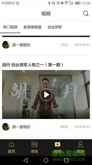 我和妹子那些事中文版