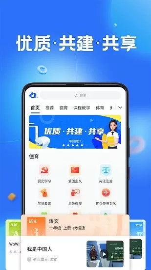 古尔丹 吴彦祖最新版