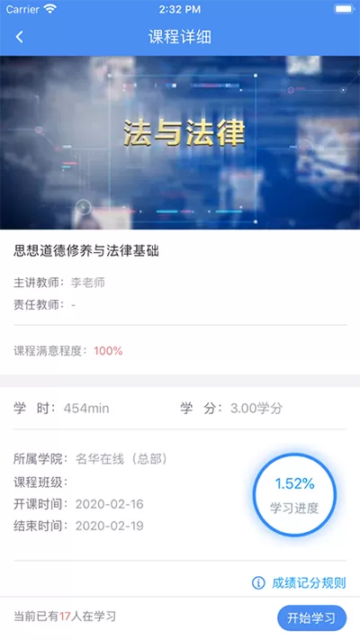 我想和你好好的 下载免费版