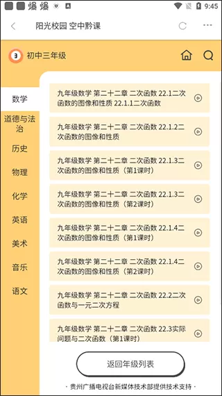 崔永元范冰冰事件最新中文版