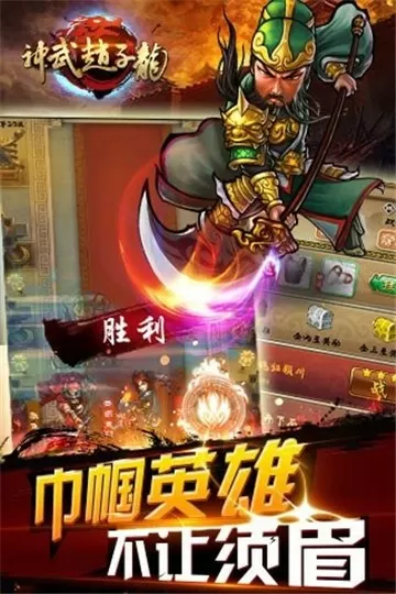 厉鬼将映下载免费版