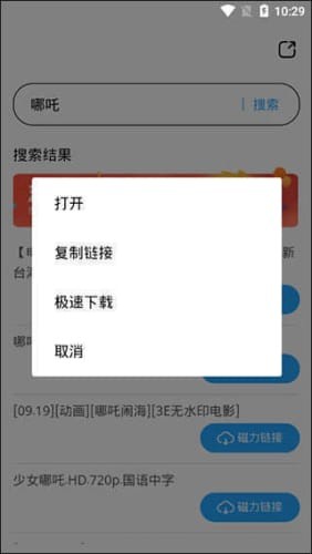 很色的小游戏最新版