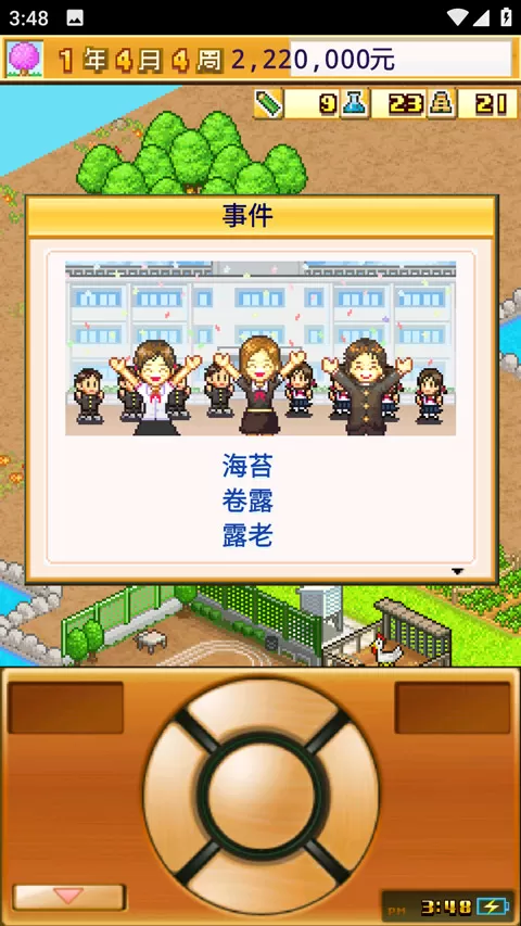 武汉国际车展露点车模免费版