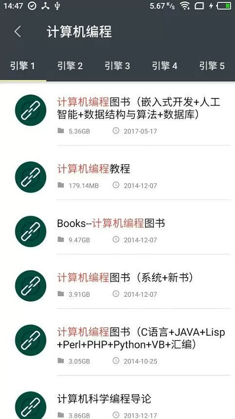 比尔盖茨谈离婚最新版