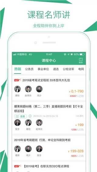 成版人抖音app网站富二代最新版