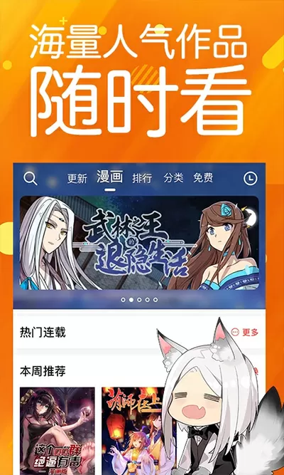 超级小强最新版