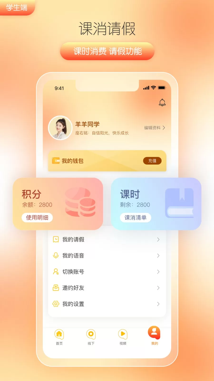 ios12测试版描述文件