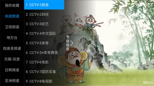 下一站幸福 小说中文版