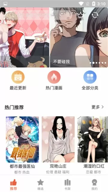 一夜沉婚 小说免费版