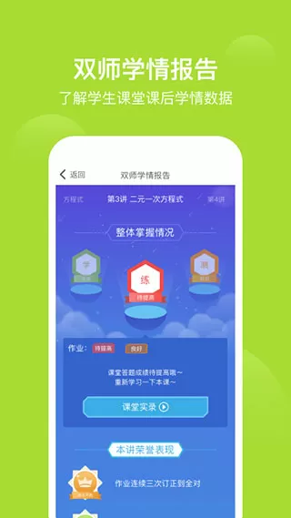 jade5.0中文版