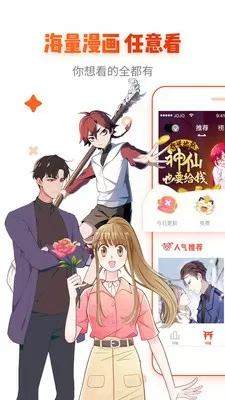 人民网点名郭美美中文版