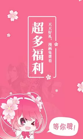 孟晚舟的妈妈中文版