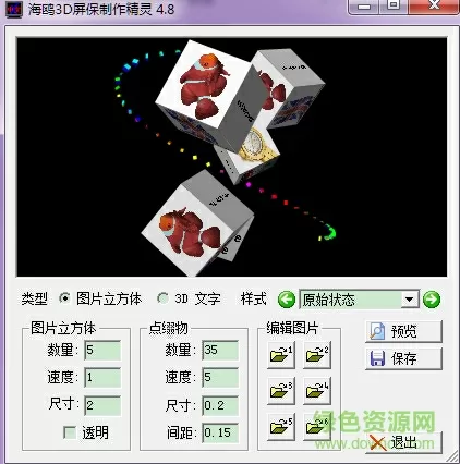 76人休赛期合同情况:哈登球员选项最新版