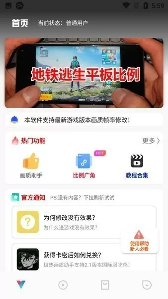 苏教授别C我了我在写作业最新版