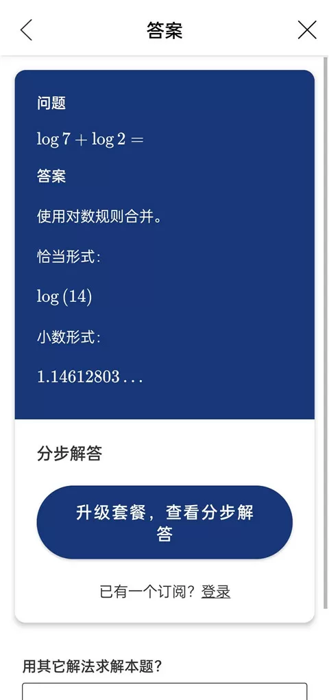 刘少林刘少昂正申请变更国籍免费版