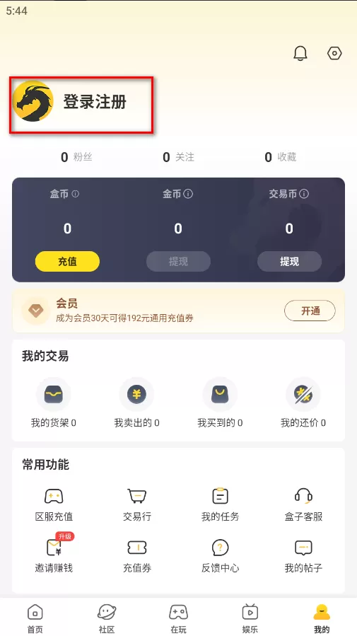 俄罗斯老妇与青年免费版