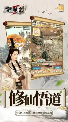 暗黑破坏神 漫画