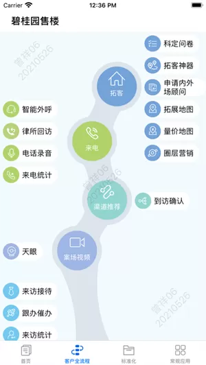 练车教练吃我奶