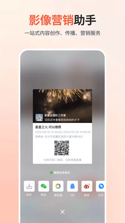 ebody全系列封面最新版