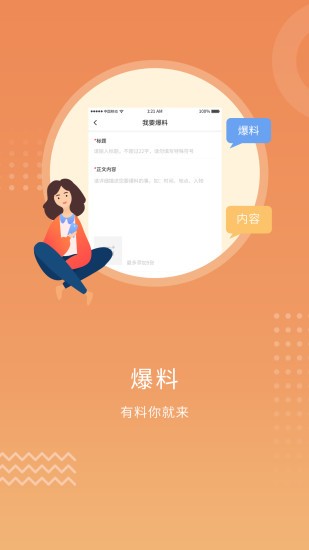 x特攻队性与暴力