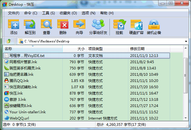 小东西几天没做又紧了最新版