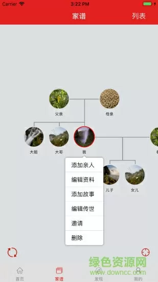 祖安狂人天赋最新版