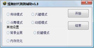 我c了我们班主任一节课中文版