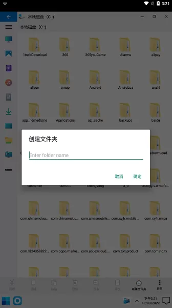 喋血孤城下载中文版