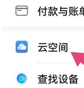 任正非管理日志免费版