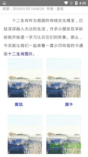 中文成人网站最新版