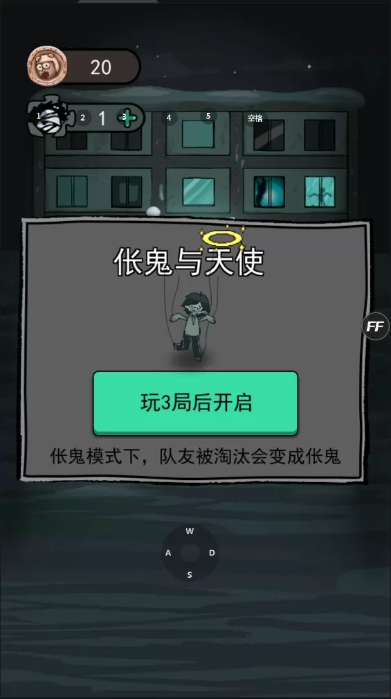 异界药师下载最新版